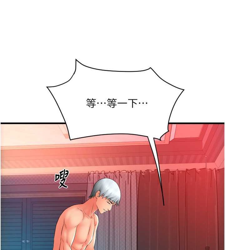 第75话-啊昂~别再震了♥ - 第51.jpg页