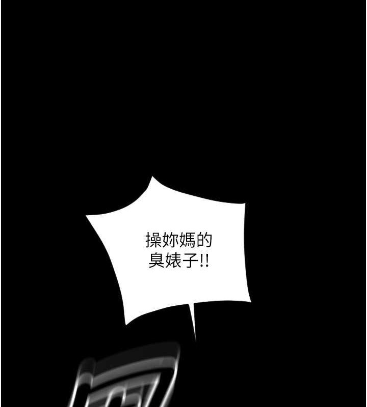 第75话-啊昂~别再震了♥ - 第58.jpg页