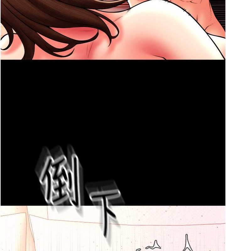 第75话-啊昂~别再震了♥ - 第60.jpg页