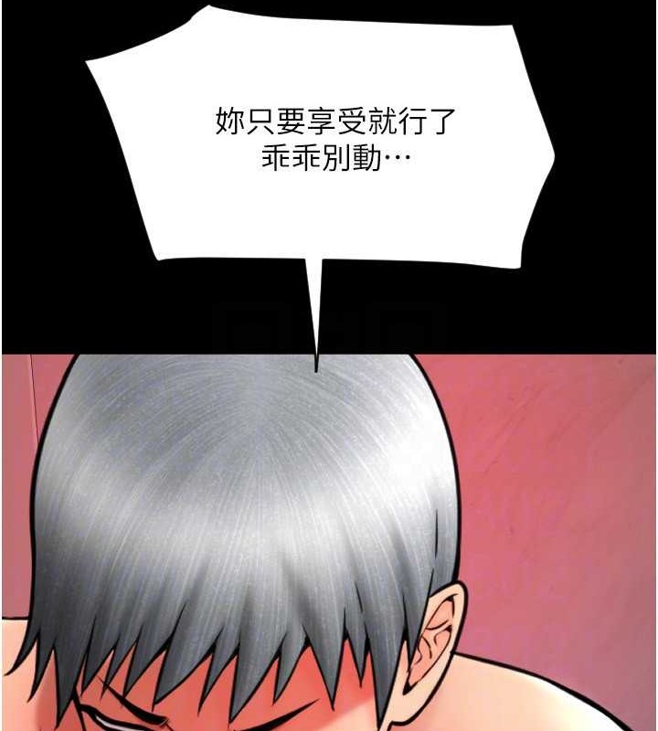 第75话-啊昂~别再震了♥ - 第63.jpg页
