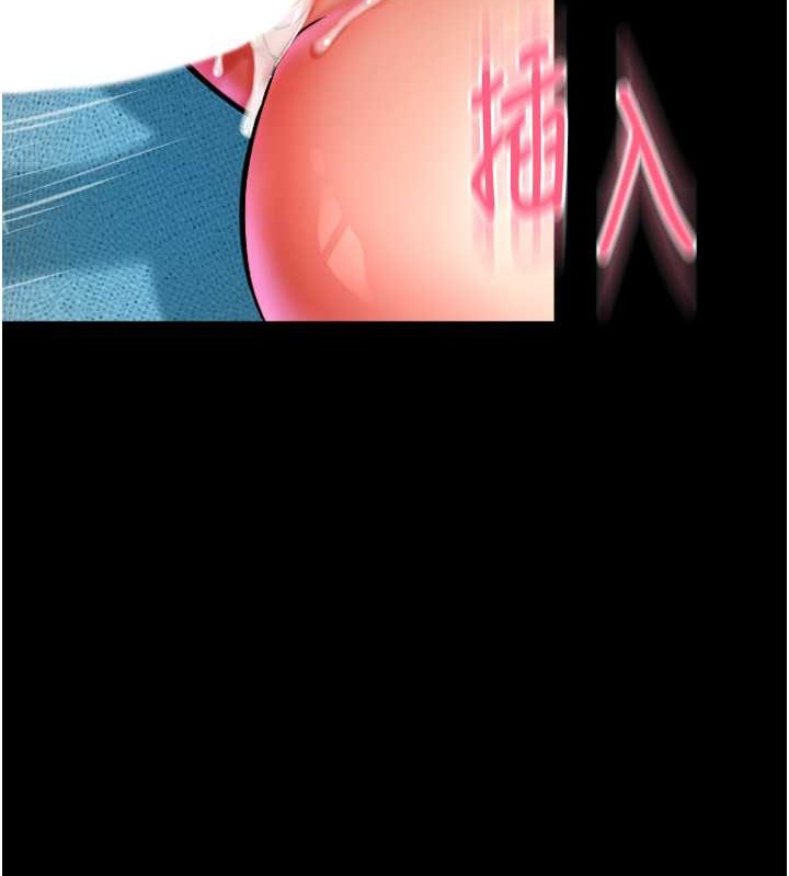 第75话-啊昂~别再震了♥ - 第69.jpg页