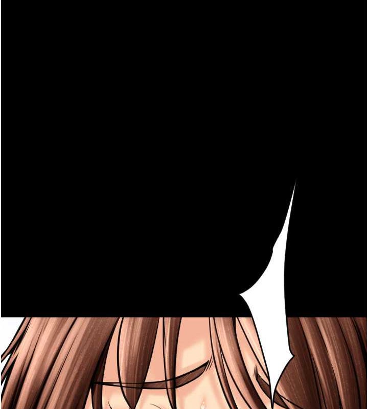 第75话-啊昂~别再震了♥ - 第70.jpg页