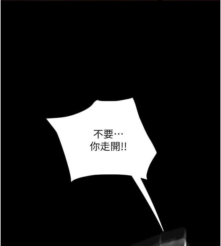 第75话-啊昂~别再震了♥ - 第72.jpg页