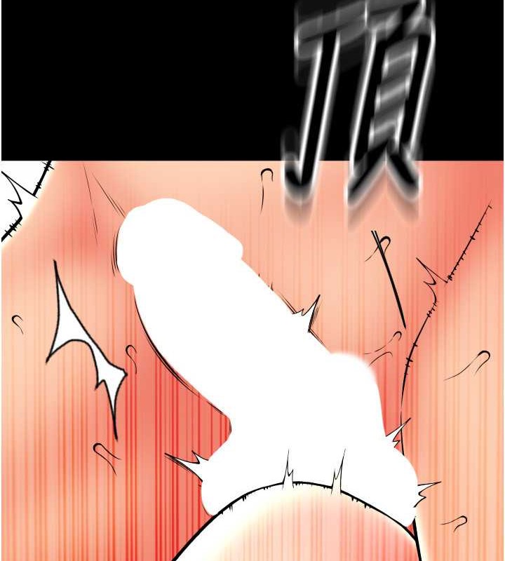 第75话-啊昂~别再震了♥ - 第73.jpg页