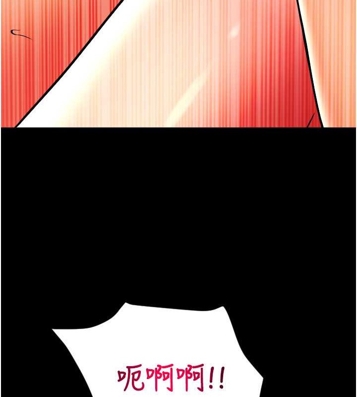 第75话-啊昂~别再震了♥ - 第74.jpg页