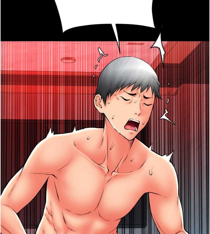 第75话-啊昂~别再震了♥ - 第75.jpg页