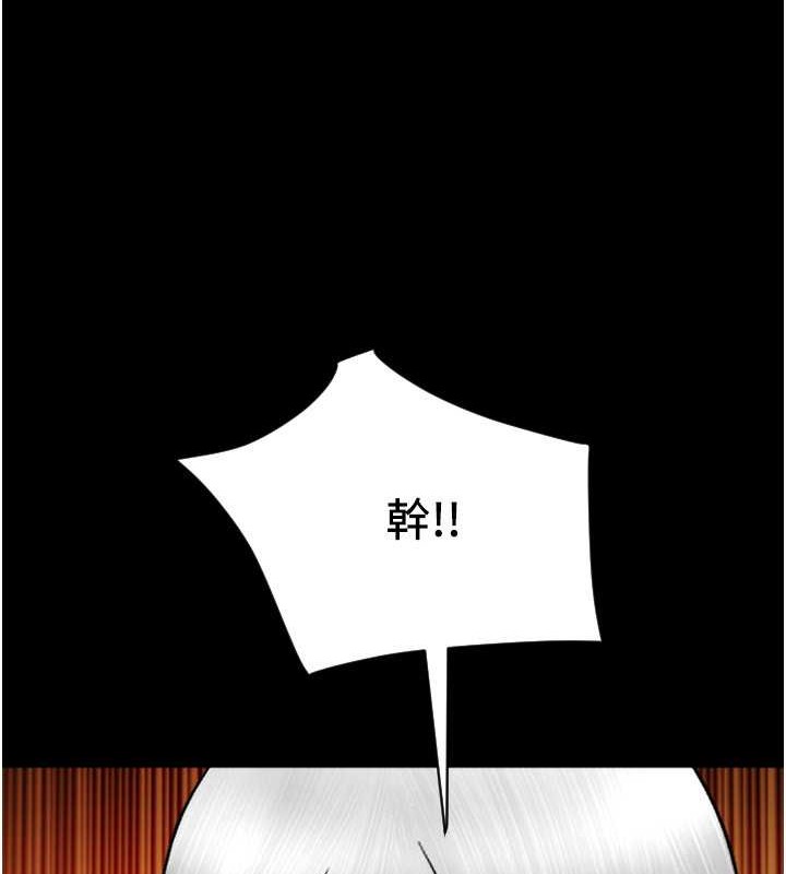 第75话-啊昂~别再震了♥ - 第81.jpg页