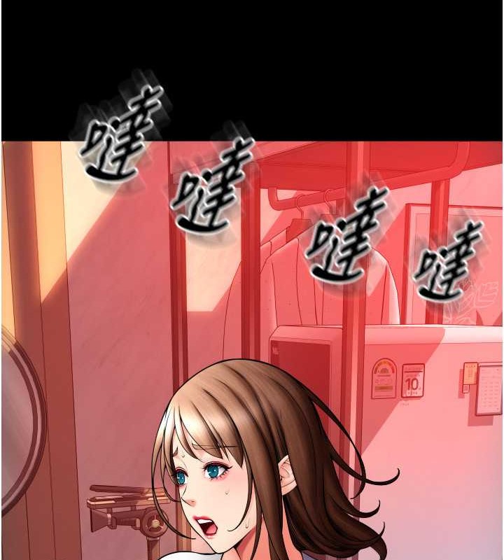 第75话-啊昂~别再震了♥ - 第89.jpg页