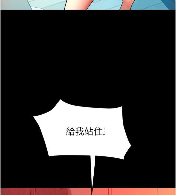 第75话-啊昂~别再震了♥ - 第91.jpg页