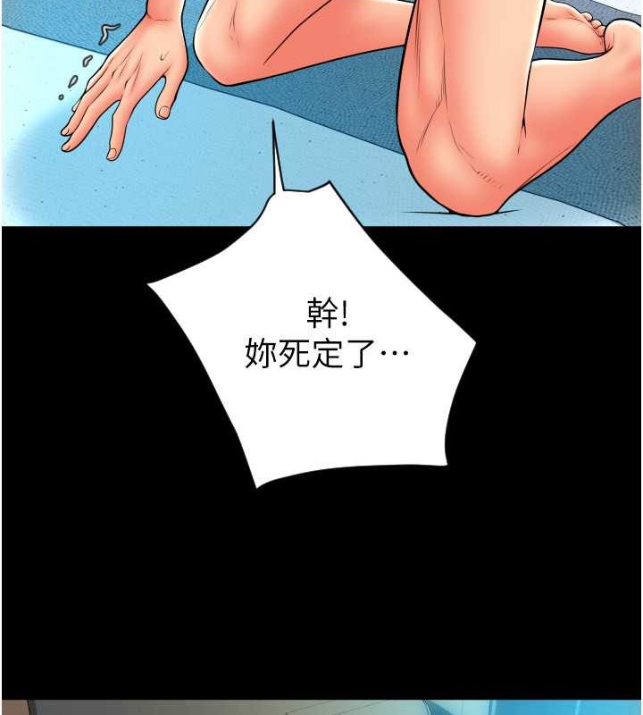 第75话-啊昂~别再震了♥ - 第93.jpg页