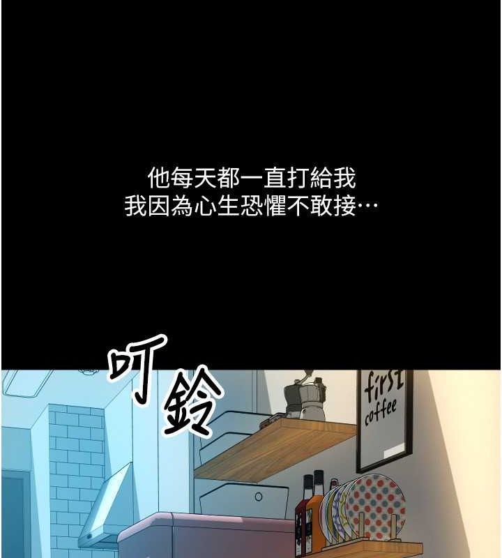 第75话-啊昂~别再震了♥ - 第96.jpg页