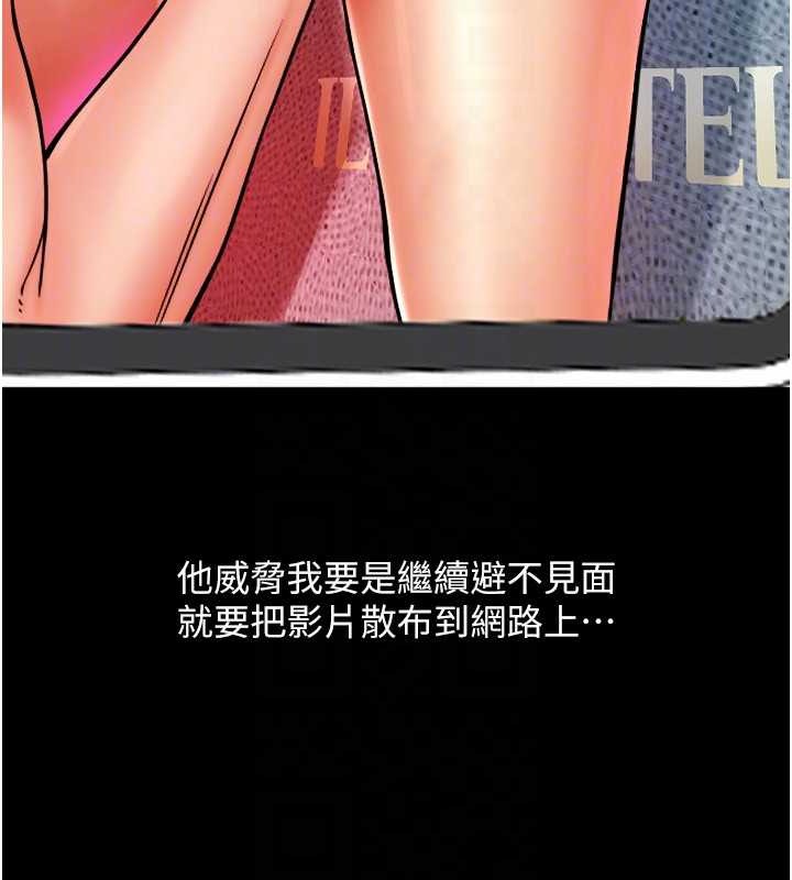 第75话-啊昂~别再震了♥ - 第112.jpg页