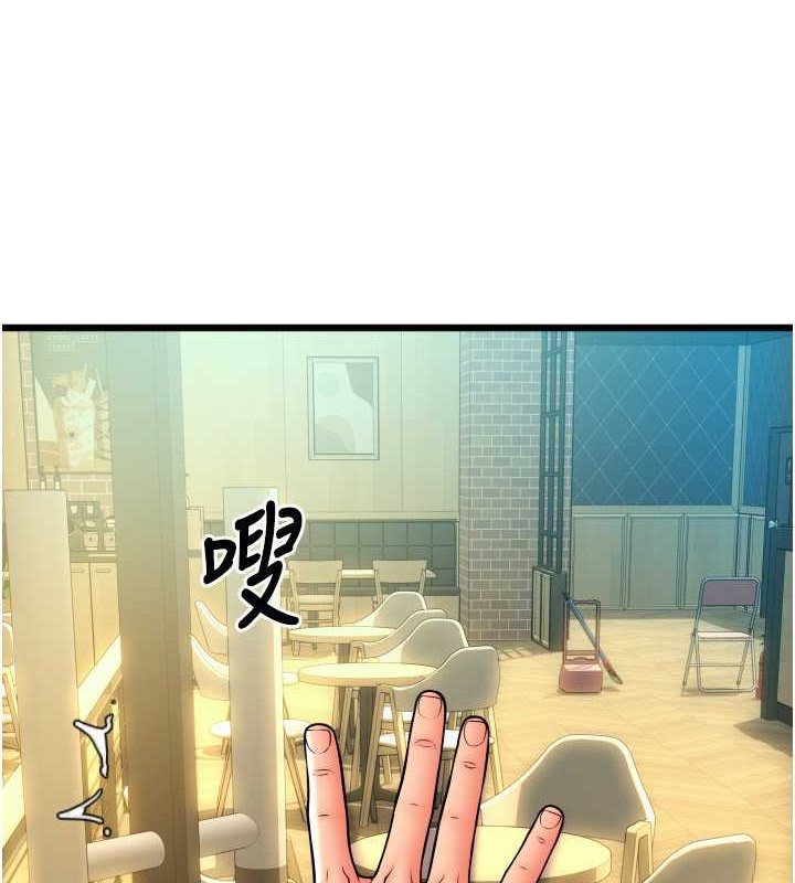 第75话-啊昂~别再震了♥ - 第118.jpg页