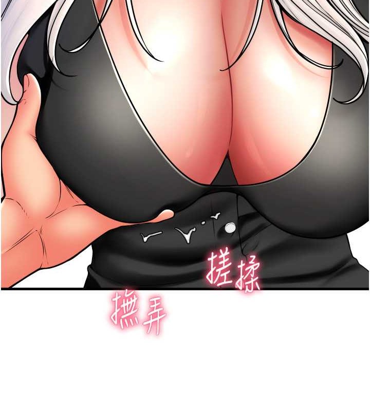 第75话-啊昂~别再震了♥ - 第121.jpg页