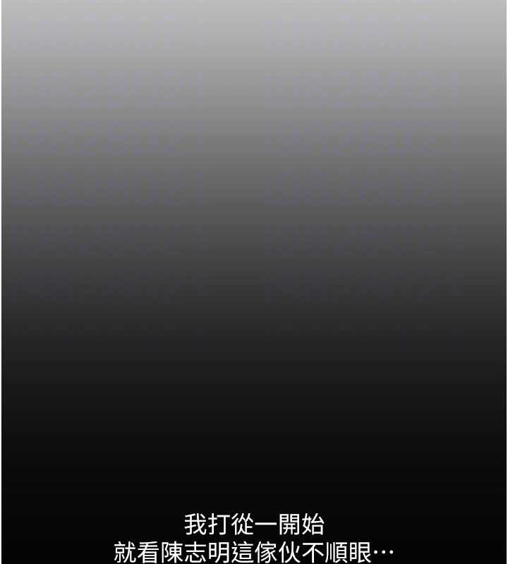 第75话-啊昂~别再震了♥ - 第127.jpg页