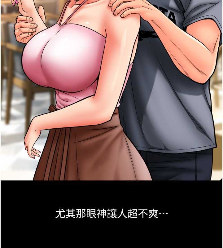 第75话-啊昂~别再震了♥ - 第129.jpg页