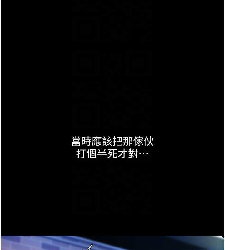 第75话-啊昂~别再震了♥ - 第135.jpg页