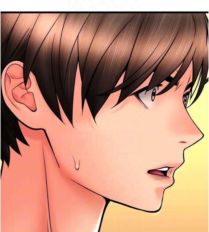 第75话-啊昂~别再震了♥ - 第142.jpg页