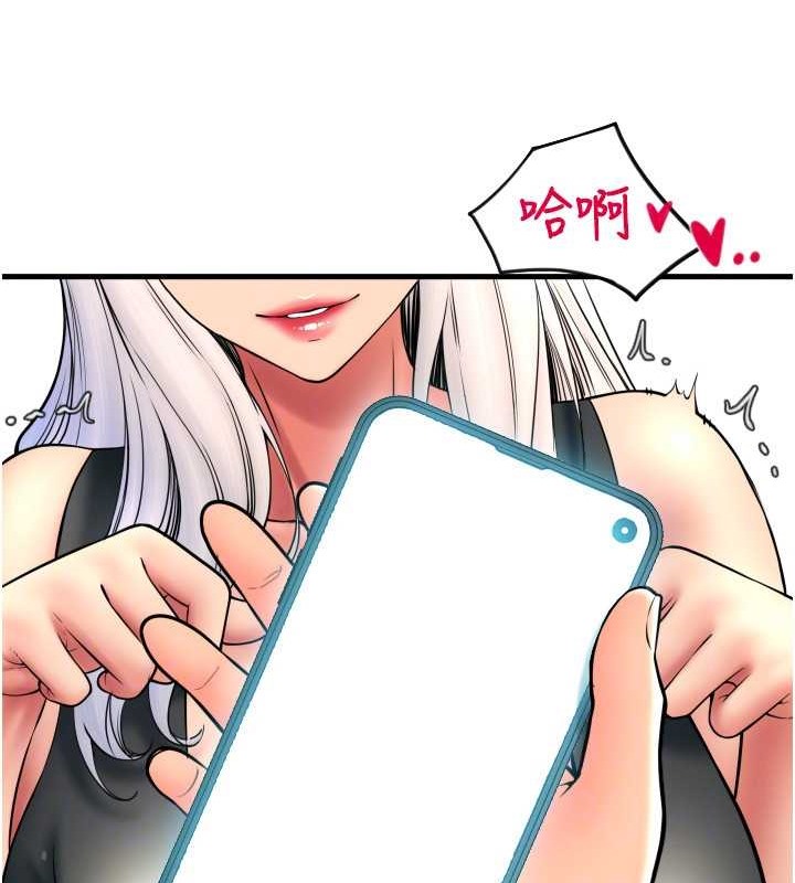第75话-啊昂~别再震了♥ - 第144.jpg页