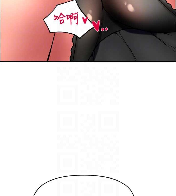 第75话-啊昂~别再震了♥ - 第153.jpg页