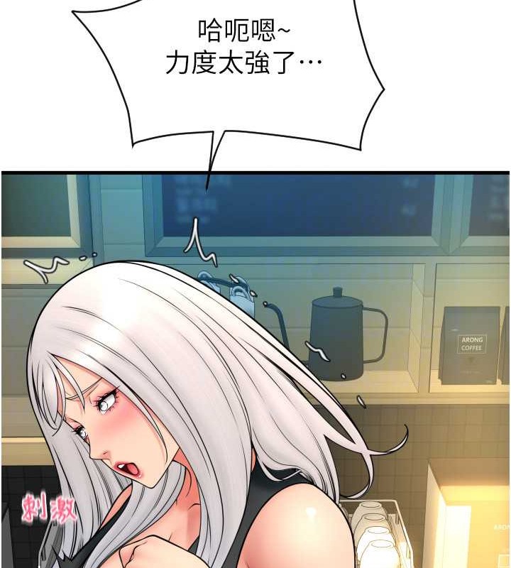 第75话-啊昂~别再震了♥ - 第156.jpg页