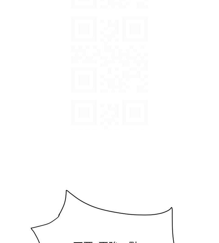 第75话-啊昂~别再震了♥ - 第164.jpg页