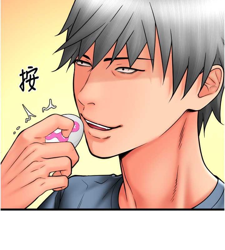 第75话-啊昂~别再震了♥ - 第169.jpg页
