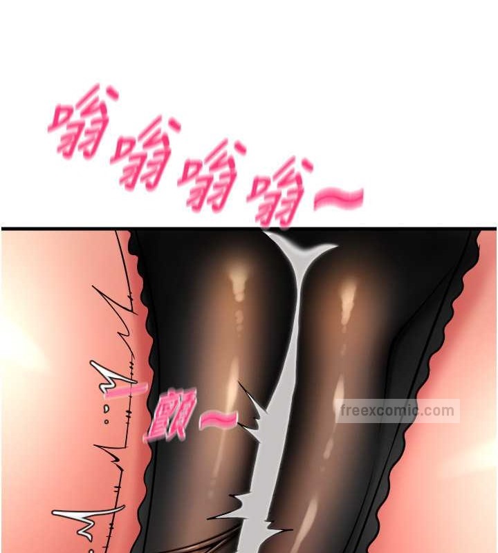 第75话-啊昂~别再震了♥ - 第171.jpg页