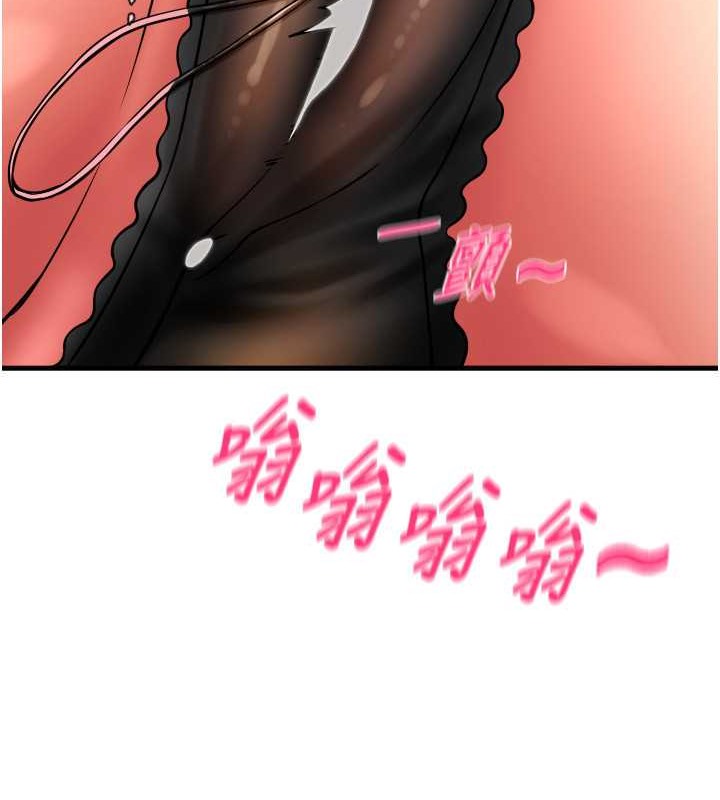第75话-啊昂~别再震了♥ - 第172.jpg页