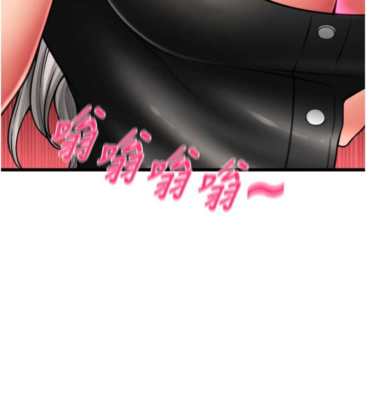 第75话-啊昂~别再震了♥ - 第175.jpg页