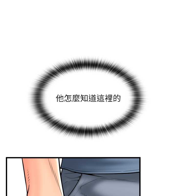 第75话-啊昂~别再震了♥ - 第182.jpg页