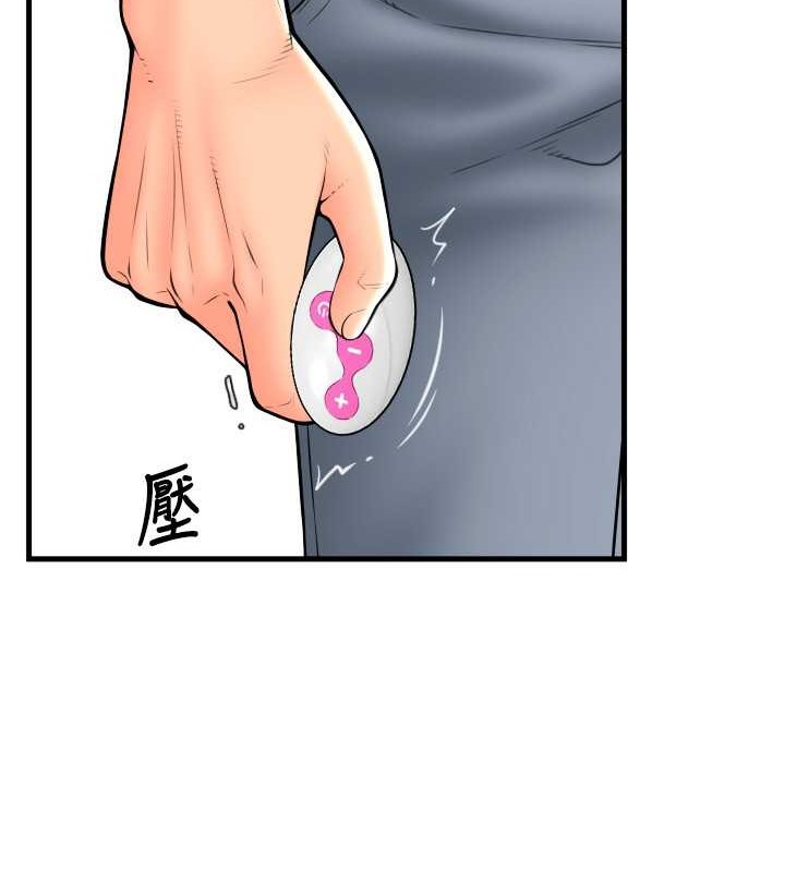 第75话-啊昂~别再震了♥ - 第183.jpg页