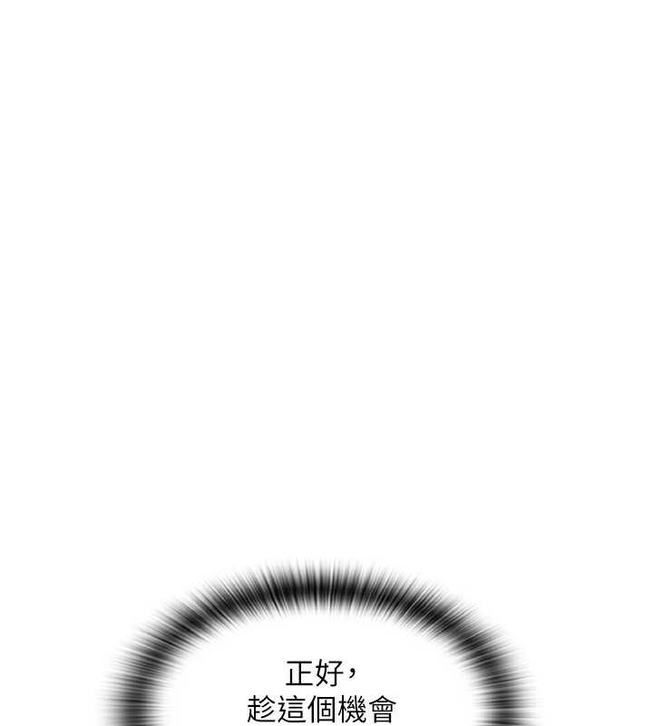第75话-啊昂~别再震了♥ - 第184.jpg页