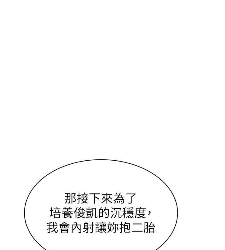 第53话-直射小腹的高射砲♥ - 第1.jpg页