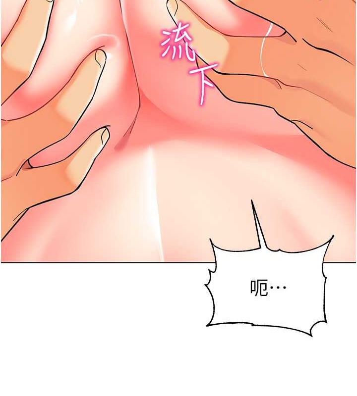 第53话-直射小腹的高射砲♥ - 第3.jpg页