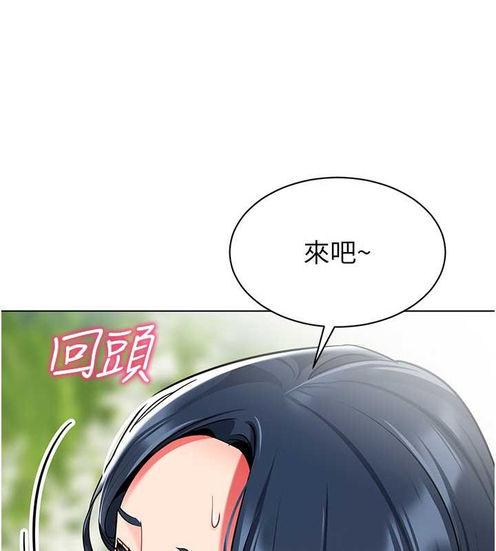 第53话-直射小腹的高射砲♥ - 第6.jpg页
