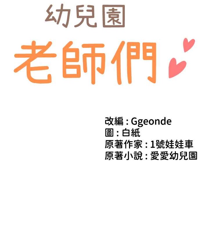 第53话-直射小腹的高射砲♥ - 第10.jpg页