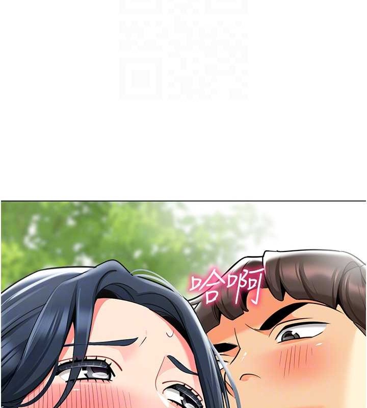 第53话-直射小腹的高射砲♥ - 第17.jpg页