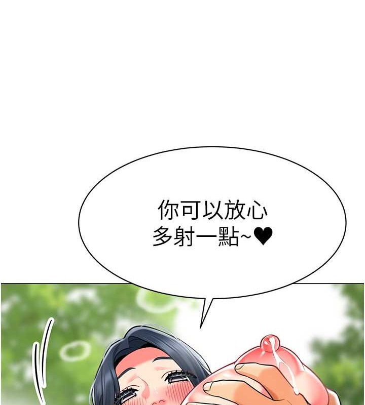 第53话-直射小腹的高射砲♥ - 第22.jpg页