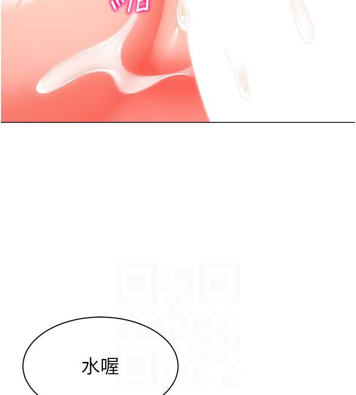 第53话-直射小腹的高射砲♥ - 第24.jpg页