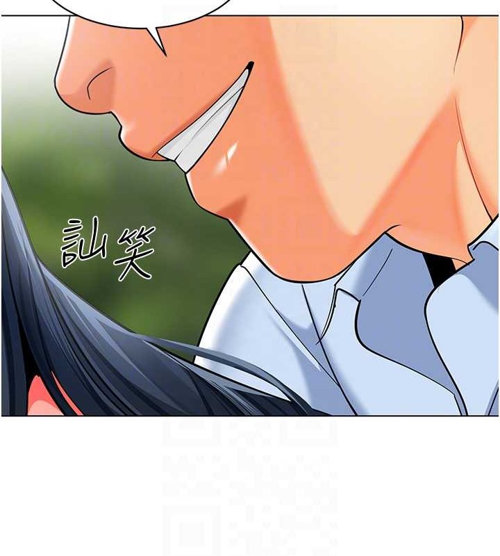 第53话-直射小腹的高射砲♥ - 第25.jpg页