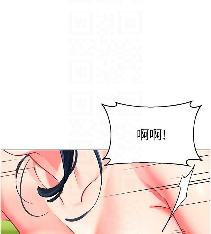 第53话-直射小腹的高射砲♥ - 第26.jpg页
