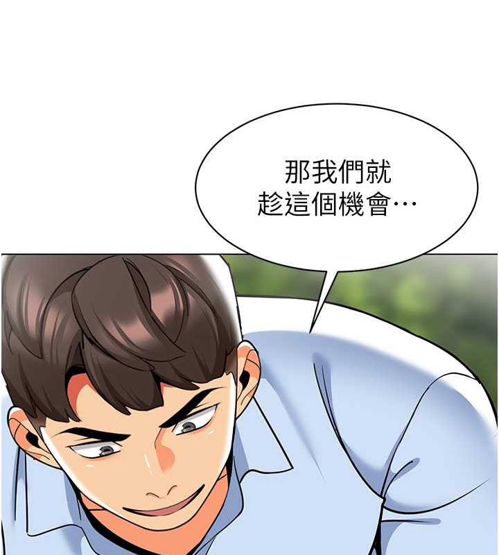 第53话-直射小腹的高射砲♥ - 第28.jpg页