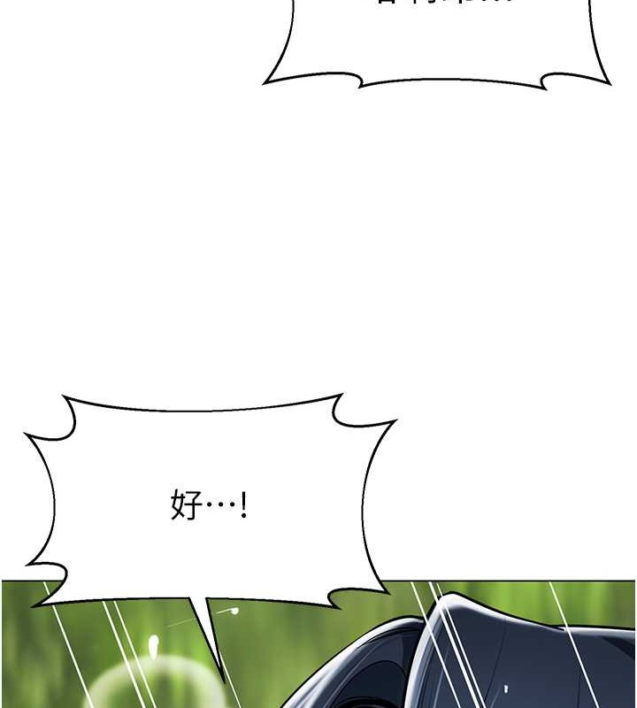 第53话-直射小腹的高射砲♥ - 第35.jpg页