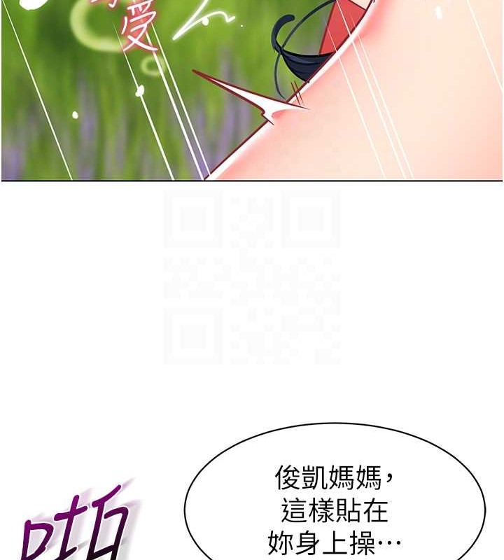 第53话-直射小腹的高射砲♥ - 第37.jpg页