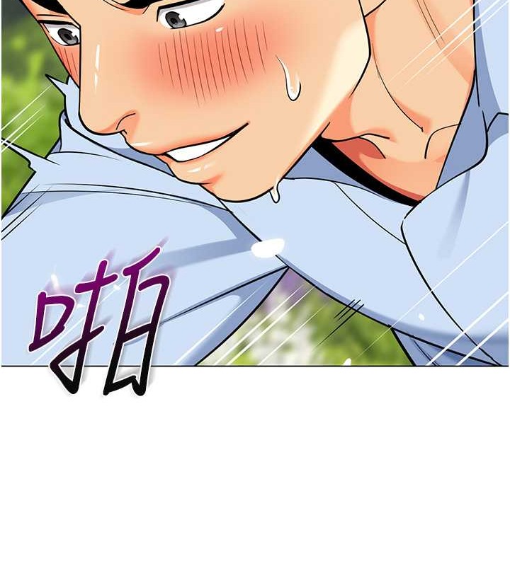 第53话-直射小腹的高射砲♥ - 第39.jpg页