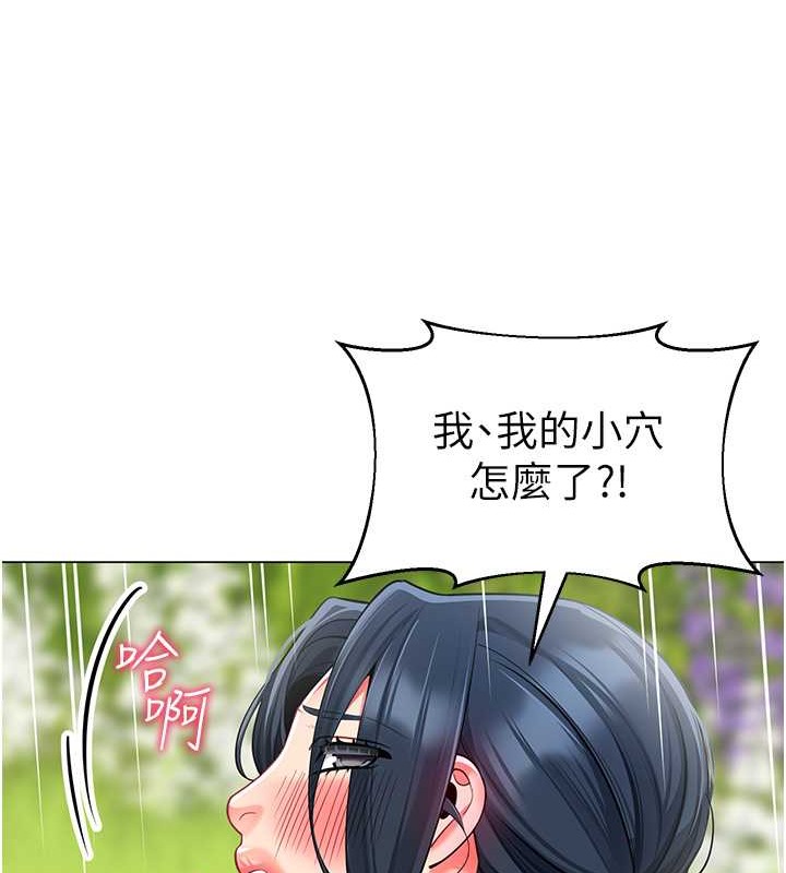 第53话-直射小腹的高射砲♥ - 第42.jpg页