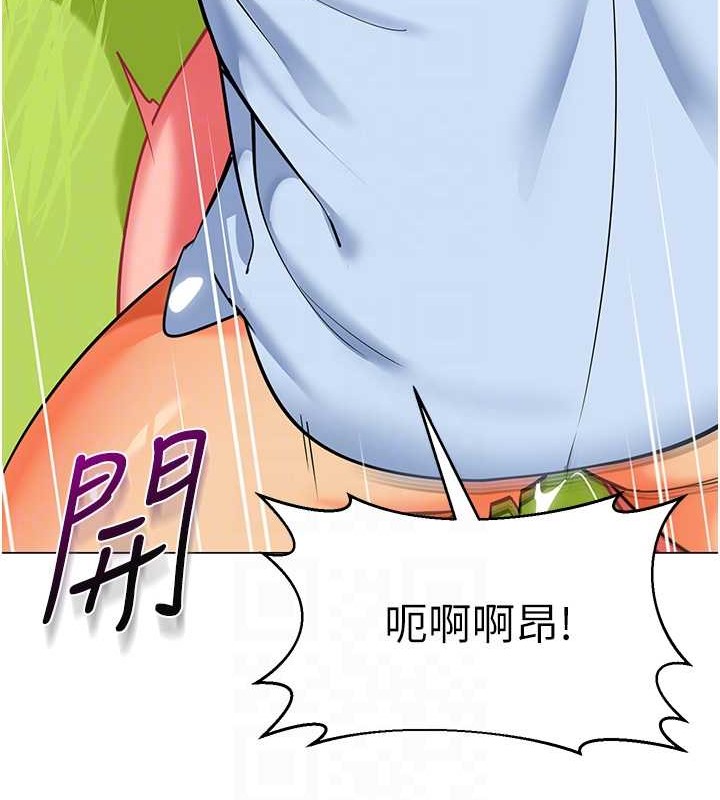 第53话-直射小腹的高射砲♥ - 第46.jpg页