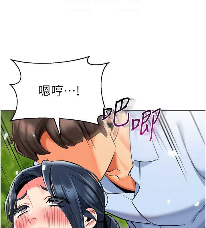 第53话-直射小腹的高射砲♥ - 第47.jpg页