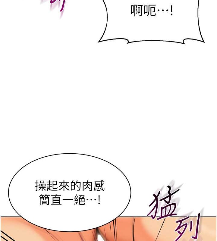 第53话-直射小腹的高射砲♥ - 第49.jpg页